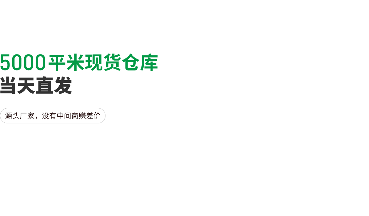 麗耐建材木塑地板廠(chǎng)家，沒(méi)有中間商賺差價(jià)